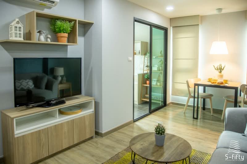 S-Fifty Condominium : เอส-ฟิฟตี้ คอนโดมิเนียม