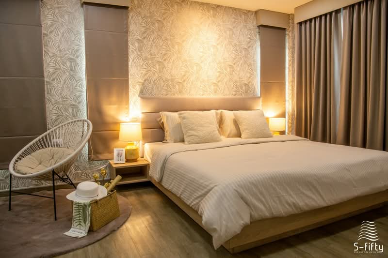 S-Fifty Condominium : เอส-ฟิฟตี้ คอนโดมิเนียม