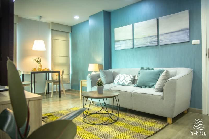 S-Fifty Condominium : เอส-ฟิฟตี้ คอนโดมิเนียม