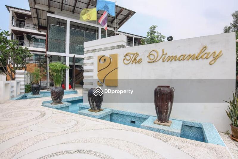 ขาย - Vimanlay Hua Hin : วิมานเล หัวหิน ชะอำ, เพชรบุรี