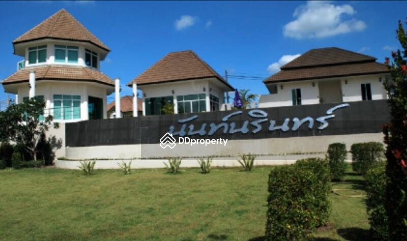 ขาย - Nannarin : นันท์นรินทร์, ปทุมธานี