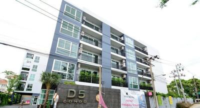  - D5 Condo : ดีไฟฟ์คอนโด