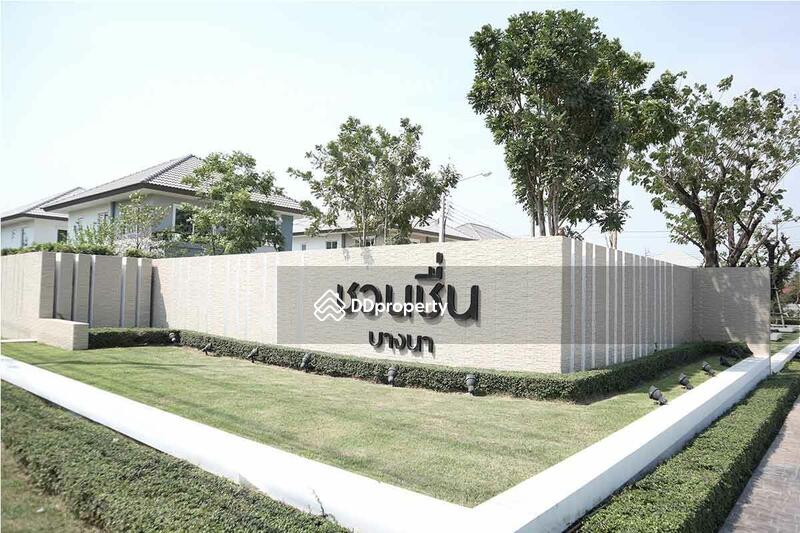 ขาย - Chuan Chuen Bangna : ชวนชื่น บางนา, สมุทรปราการ