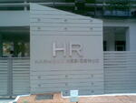 Harmony Residence #0