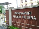 Pangsapuri Permai Putera #0