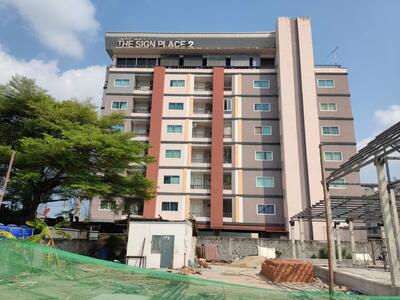  - The Sign Place 2 Condominium : เดอะ ไซน์เพลส 2 คอนโดมิเนียม