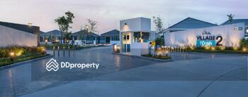 La Vallee Village Town 2 : โครงการ ลาวัลเล่ วิลเลจทาวน์2