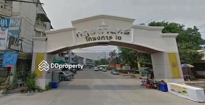  - Kristsada Nakorn 10 : กฤษดานคร 10