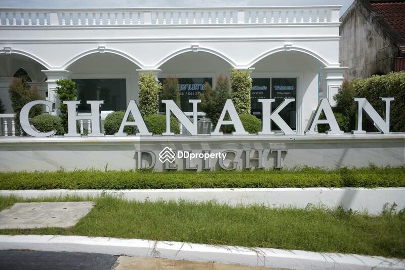 Chanakan Delight Chalong : ชนกานต์ ดีไลท์ ฉลอง #0