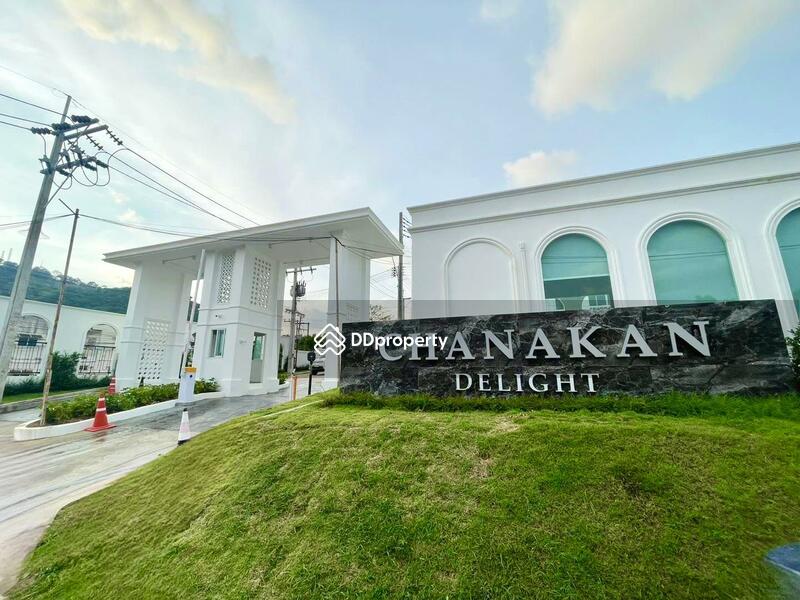 Chanakan Delight Chalong : ชนกานต์ ดีไลท์ ฉลอง #0