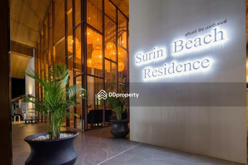 Palmyrah Surin Beach Residences : ปาล์มไมร่า สุรินทร์ บีช เรซิเดนท์ #0