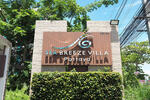 Seabreeze Villa Pattaya : ซีบรีส วิลล่า พัทยา  #0