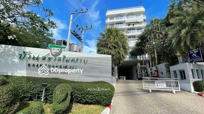 - Baan Suan Rim Sai