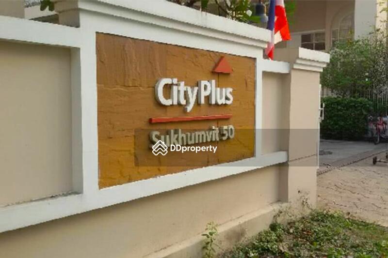 City Plus Sukhumvit 50 : ซิตี้ พลัส สุขุมวิท 50  #0