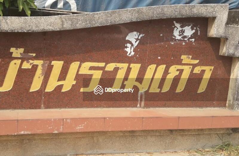 ขาย - Baan Ruam Kao Phutthamonthon Sai 2 : บ้านรวมเก้า พุทธมณฑล สาย 2, กรุงเทพ