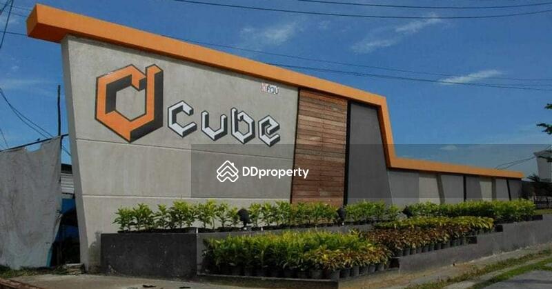 Dcube Phaholyothin Nawanakorn : ดีคิวบ์ พหลโยธิน นวนคร #0
