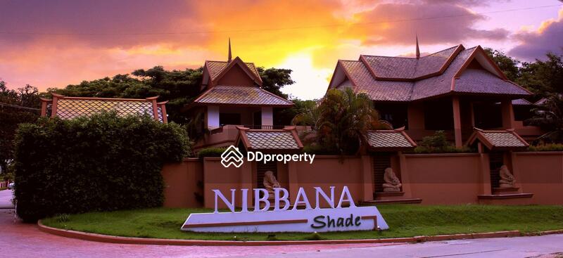 Nibbana Shade : นิบบาน่า เชด #0