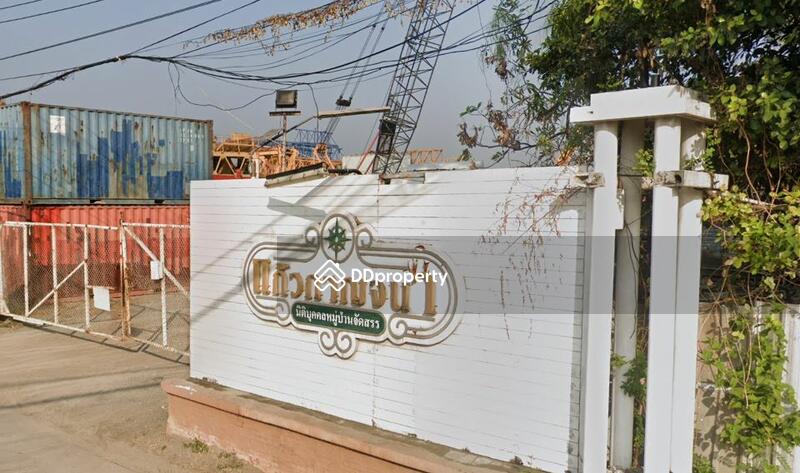 For Sale - Kaew Kanchana Sathorn-Wongwaen, Bangkok