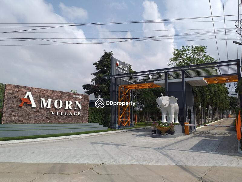 Amorn Village : อมร วิลเลจ #0