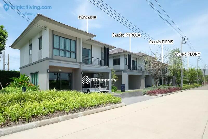 The Plant Kinkeao-Thepharak : เดอะแพลนท์ กิ่งแก้ว-เทพารักษ์ #0