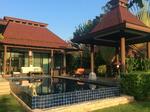 Panorama Pool Villas : พาโนรามา พูลวิลล่า #0