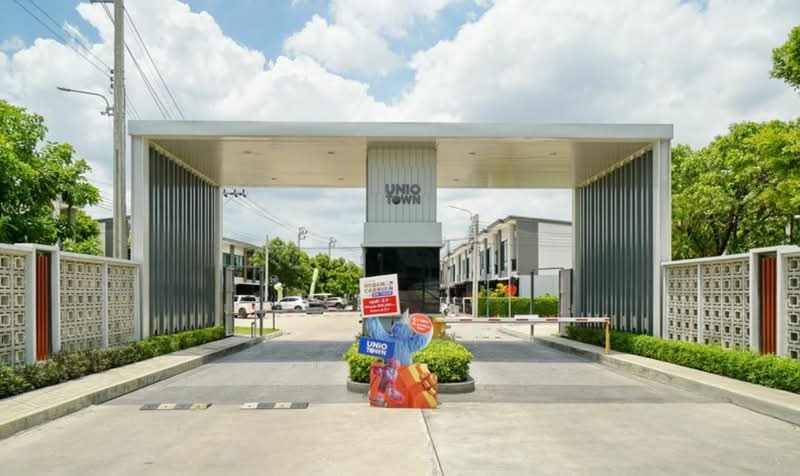 Unio Town Srinakarin-Bangna : ยูนิโอ ทาวน์ ศรีนครินทร์-บางนา