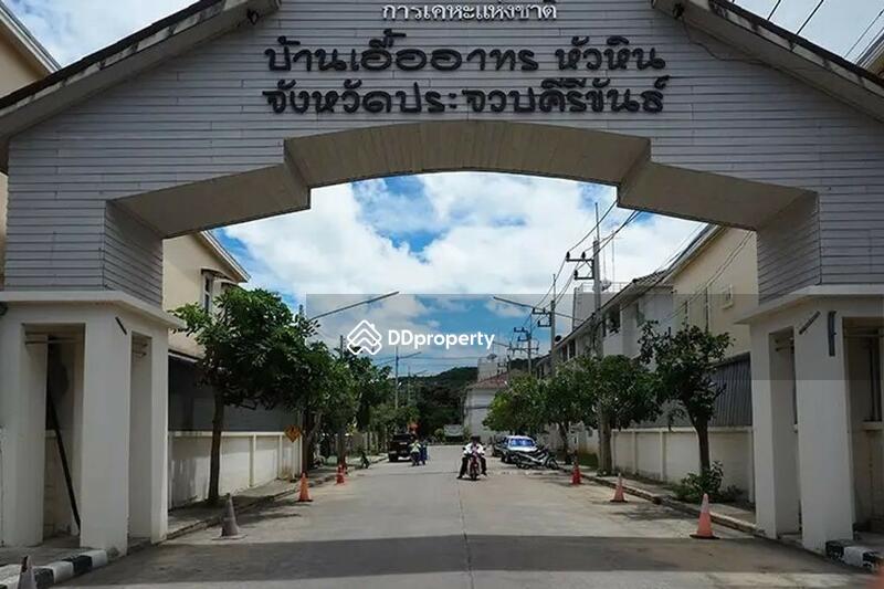 Baan Eua Arthorn Hun Hin 1 : บ้านเอื้ออาทร หัวหิน 1 #0