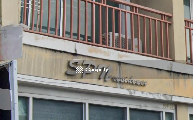 ขาย - SPN Residence : เอส พี เอ็น เรสซิเด้นท์, กรุงเทพ
