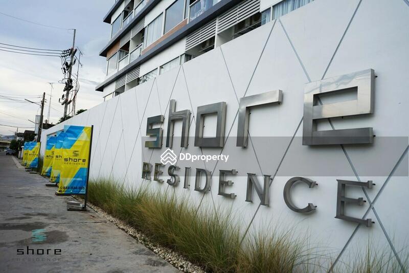 Shore Residence : ชอร์เรสซิเดนซ์ #0