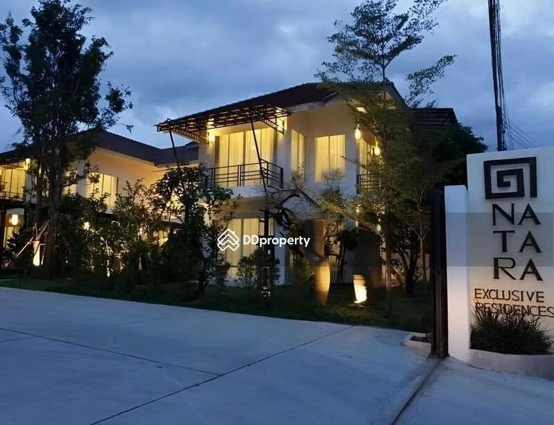 NaTaRa Exclusive Residences : ณ ธารา เอ็กซ์คลูซีฟ เรสซิเดนซ์ #0