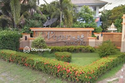  - Pruksa Village 10 Bangyai : พฤกษาวิลเลจ 10 บางใหญ่