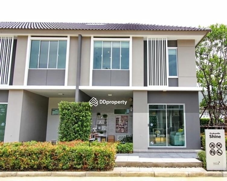 ขาย - Pruksa Ville 87 Theparak : พฤกษาวิลล์ 87 เทพารักษ์, สมุทรปราการ
