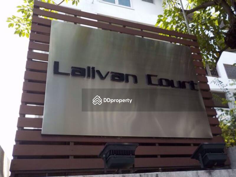 Lalivan Court : ลาลิวานซ์ คอร์ท #0