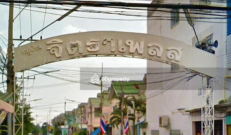 ขาย - Chitra Place Village : หมู่บ้านจิตราเพลส, สมุทรสาคร