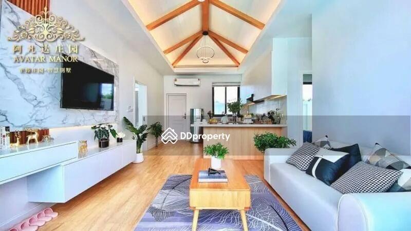 For Sale - Avatar Manor Villa, Prachuap Khiri Khan