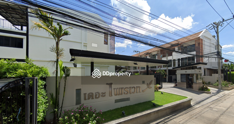 The Private Sukhumvit-Bangchak : เดอะ ไพรเวท สุขุมวิท - บางจาก #0