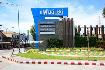  - Family City Town 3
