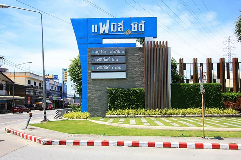 Family City Town 3, Chon Buri (Pattaya), Na Pa, Muang Chon Buri, Chon Buri (Pattaya), 3 Bedrooms, 59 sqm, Single Detached House For Sale, by พรกมลพิทย์ นิจโรจน์กุล, 500198015 - DDproperty.com