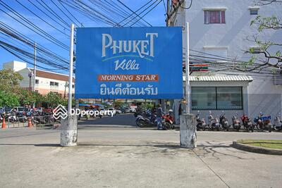  - Phuket Villa Daorung : ภูเก็ตวิลล่า ดาวรุ่ง