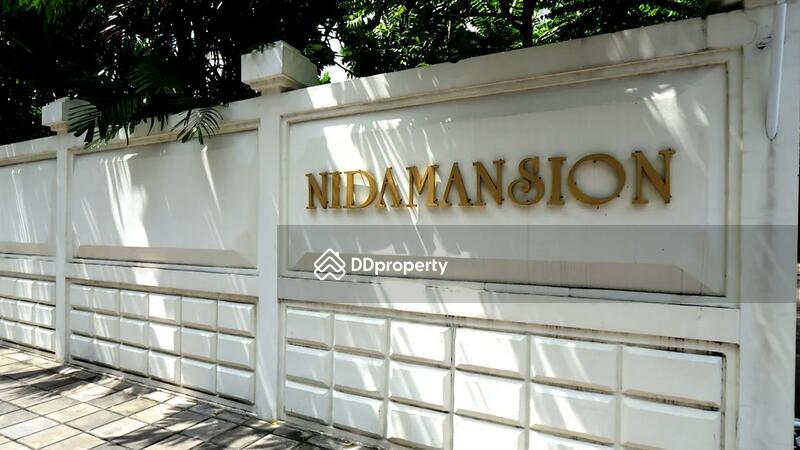 Nida Mansion : นิดา แมนชั่น #0