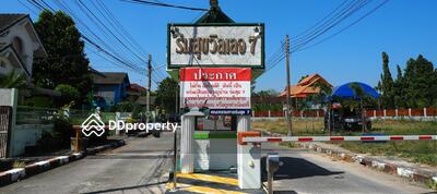 - Romsuk Village 7 : ร่มสุขวิลเลจ 7