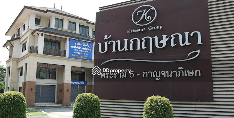 For Sale - Baan Krisna Rama 5-Karnchanaphisek, Nonthaburi