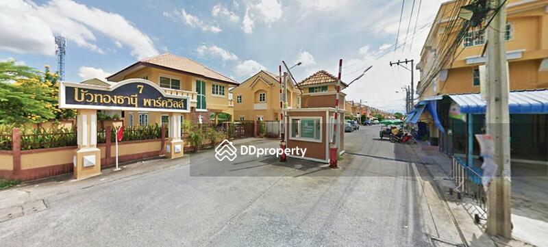 Buathong Thani Park Ville 7 : โครงการ บัวทองธานี พาร์ควิลล์ 7 #0