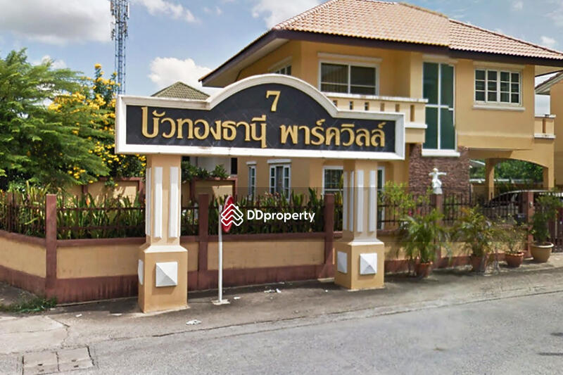 Buathong Thani Park Ville 7 : โครงการ บัวทองธานี พาร์ควิลล์ 7 #0