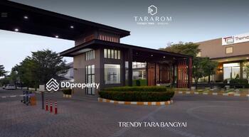 Trendy Tara Bangyai : เทรนดี้ ธารา บางใหญ่ 