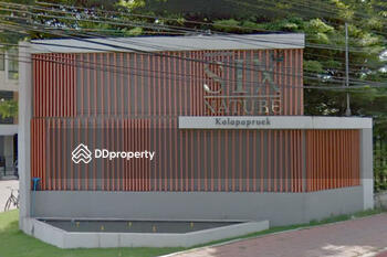 Sixnature Kalapaphruek : ซิกเนเจอร์ กัลปพฤกษ์ 