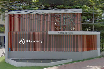 - Sixnature Kalapaphruek : ซิกเนเจอร์ กัลปพฤกษ์