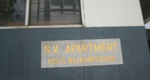 S.V. Apartment : เอส.วี.อพาร์ทเม้นท์ #0