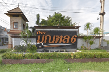 Ban Monthon 6 : บ้านมณฑล 6 