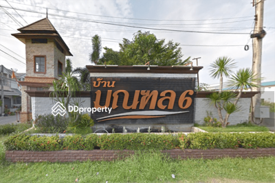 - Ban Monthon 6 : บ้านมณฑล 6